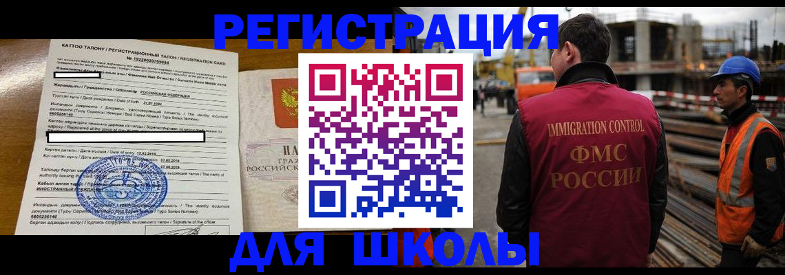 пропишу в квартире в Красноярске